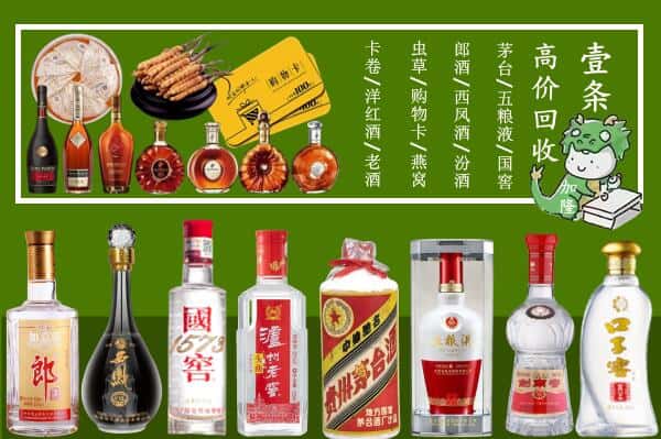 上饶信州区跃国烟酒经营部