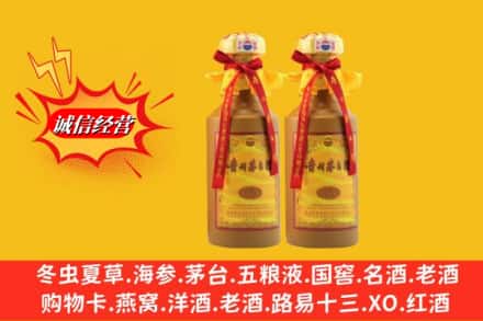 上饶信州区回收15年茅台酒