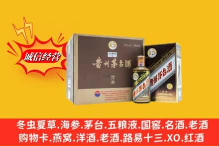 上饶信州区回收彩釉茅台酒