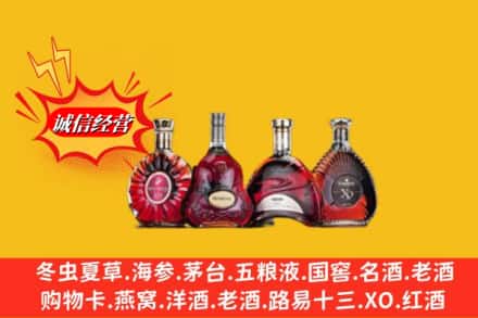 上饶信州区回收洋酒