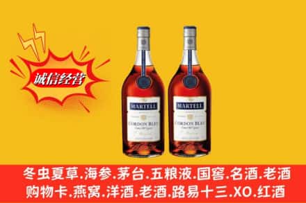 上饶信州区求购回收洋酒蓝带价格