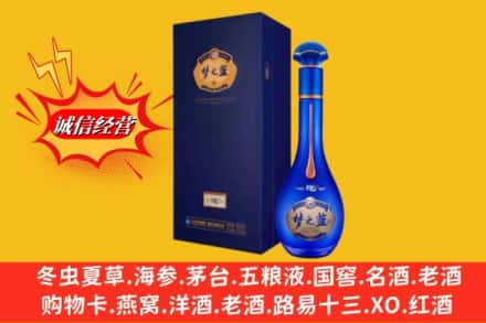 上饶信州区回收梦之蓝