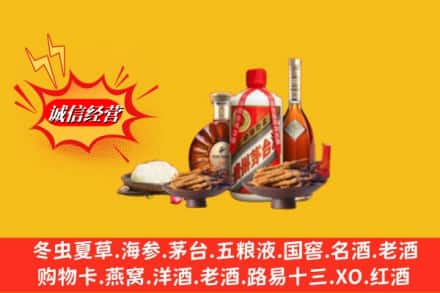 上饶信州区回收礼品