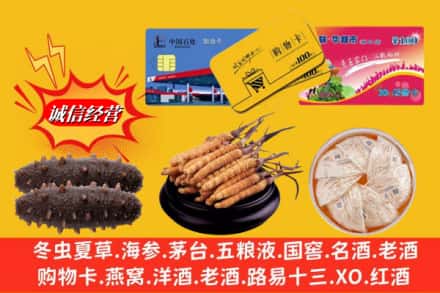 上饶信州区回收高档礼品