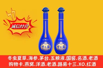 上饶信州区名酒回收梦之蓝系列.jpg